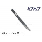 Hosco Kiridashi Knife  12 mm